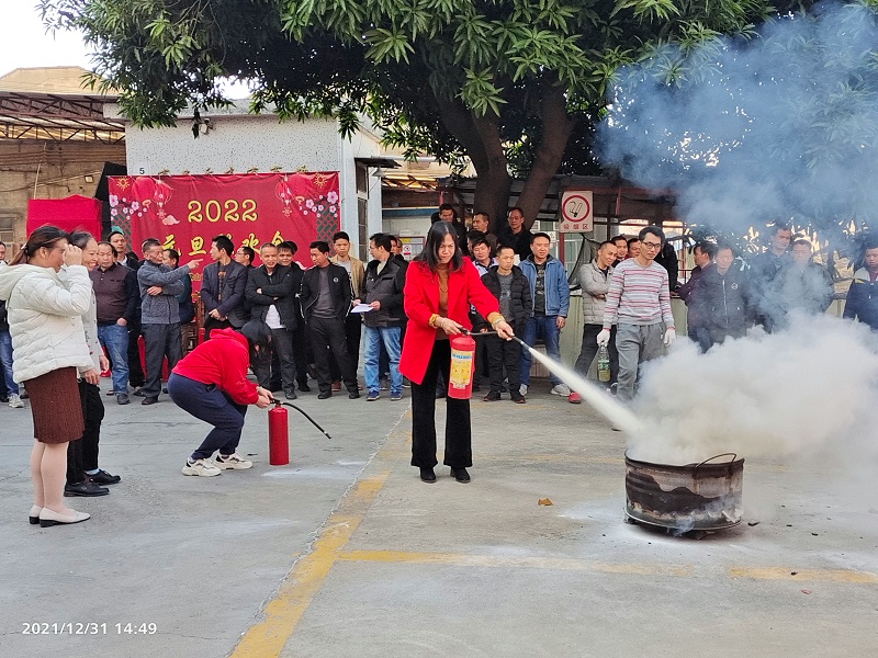 2022年安全生產(chǎn)和消防大會 (1)