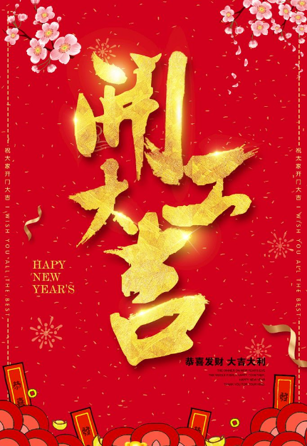 復(fù)工復(fù)產(chǎn)，我們滿血復(fù)活，烏云即將散去，迎來(lái)的將是春暖花開。